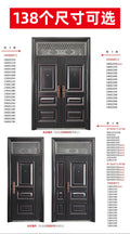 Household entrance door with ventilation window steel fire door rural self-built house double door entrance door sub-mother door