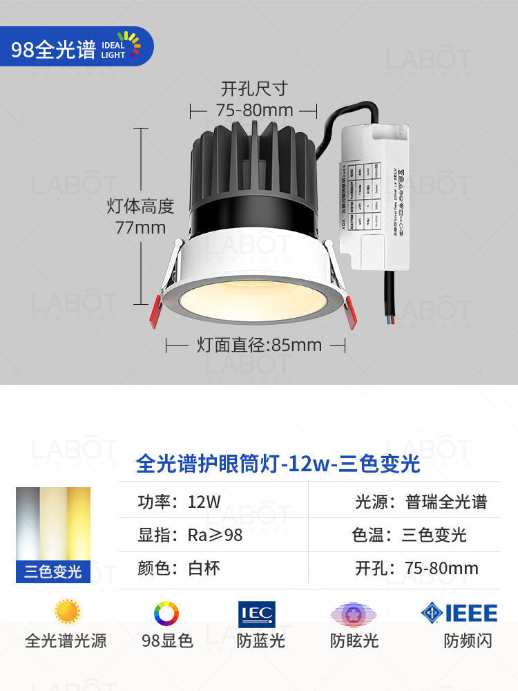 Deep hidden anti-glare spotlight cobfor home living room embedded led light ceiling downlight lighting hill wall washer