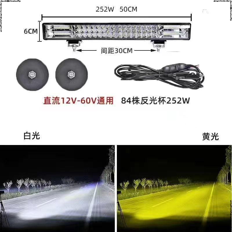 Car spotlight led strip light super bright 12v24 volt truck off-road roof modified China grid strong light flash bar light