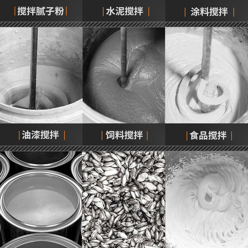 Multi-function mixer drill attachment - high-power putty, cement, and mortar mixer - electric concrete mixing rod