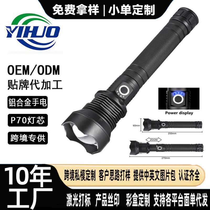 Cross-border P70 strong light flashlight electric display zoom led flashlight outdoor high-power aluminum alloy highlight flashlight