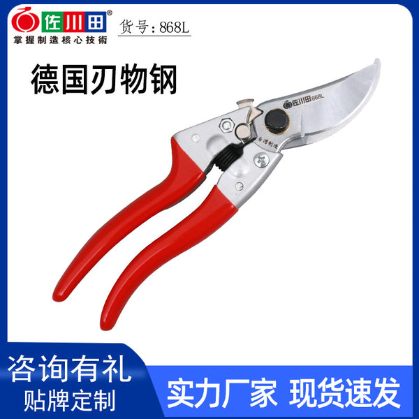 Taiwan Sukawada 868L garden tool shears, pruning shears, German blade shears, steel shears, tree shears, flower shears