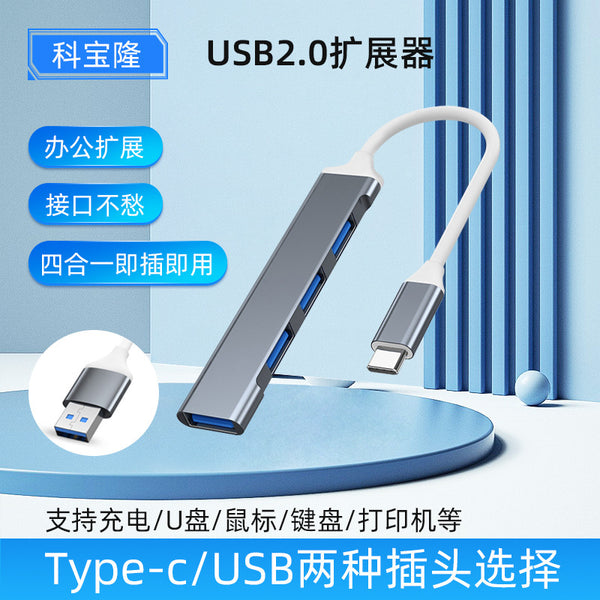 Customized wholesale USB HUB2.0 docking station typec multi-function 3.0 docking station one to four computer hub points