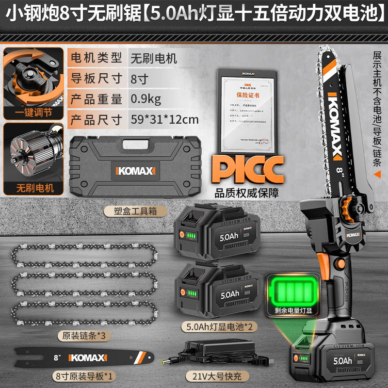 Brushless lithium battery one-hand saw cordless electric chainsaw household small handheld wireless electric outdoor logging chainsaw