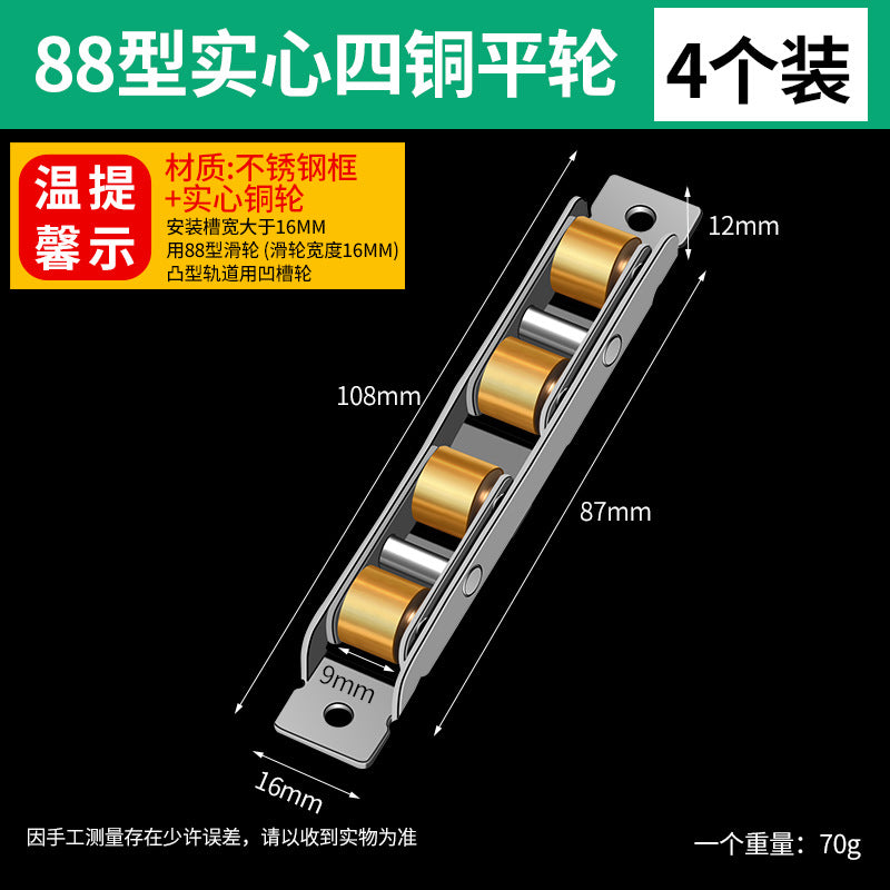 Baolian plastic steel door and window pulleys stainless steel solid screen sliding door track rollers glass door accessories