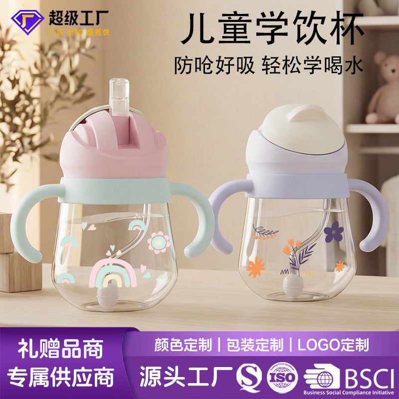 Baby sippy cup, tritan anti-choking training cup, baby sippy cup with measurement markings, children's anti-drop training cup, wholesale