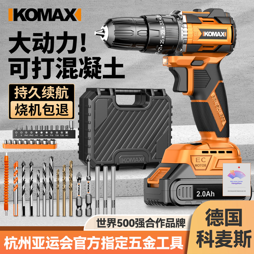 Cordless brushless impact drill & driver set - multi-function electric screwdriver tool kit for home use