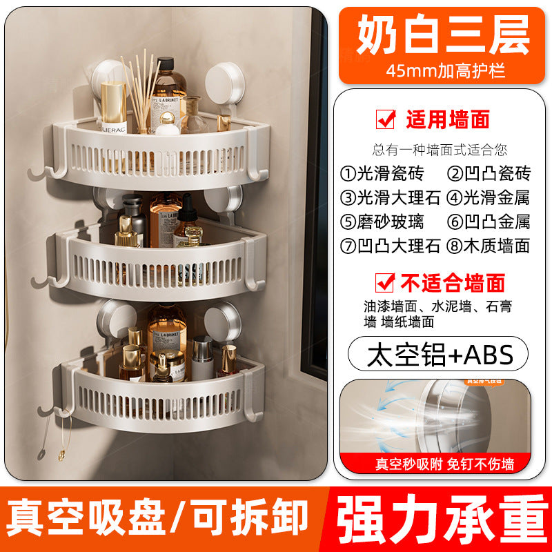 Bathroom triangle storage rack, no need to punch holes, bathroom, toilet, wall-mounted washbasin, bath storage rack