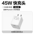 45w mini ice cube compatible with apple 17 charger, all 16 series gallium nitride (gan) charger, iphone fast charging head set
