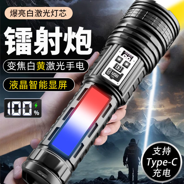New white laser flashlight strong light outdoor patrol work light Type-C charging with side light super bright flashlight