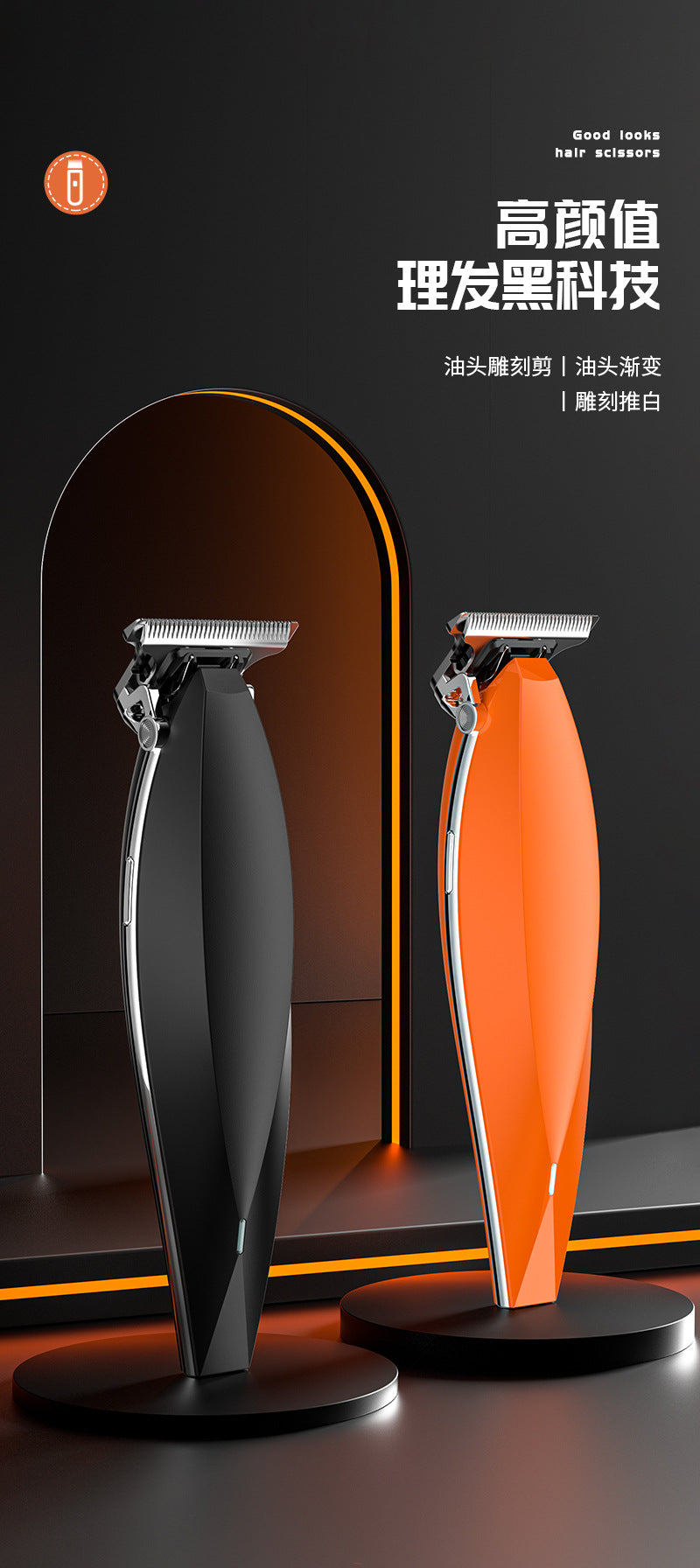 Cat hair shaving pusher, british gentleman pet hair shaver, led fast charging foot hair shaver, electric clipper cross-border