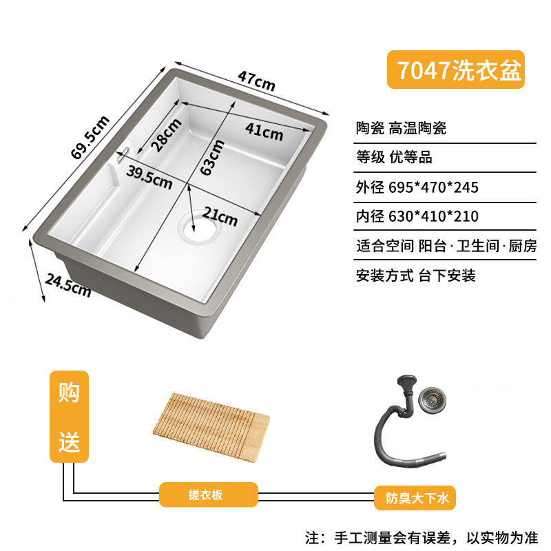 陶瓷洗衣池带移动搓衣板台盆阳台洗衣盆洗手盆一体加大盆深台下盆