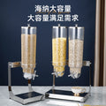 Stainless steel cereal dispenser - grain dispenser - food cereal dispenser - hotel buffet restaurant oatmeal & cereal storage bucket