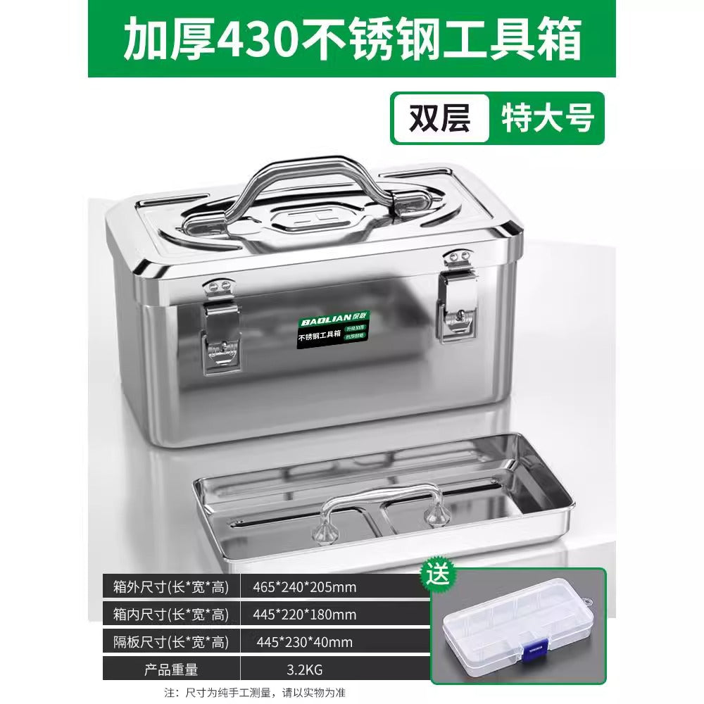 Baolian stainless steel toolbox - industrial grade storage box, multi-purpose heavy-duty metal tool chest for car and home use, portable