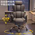Computer chair, home office chair, adjustable chair, ergonomic chair, sedentary comfortable back chair, gaming chair