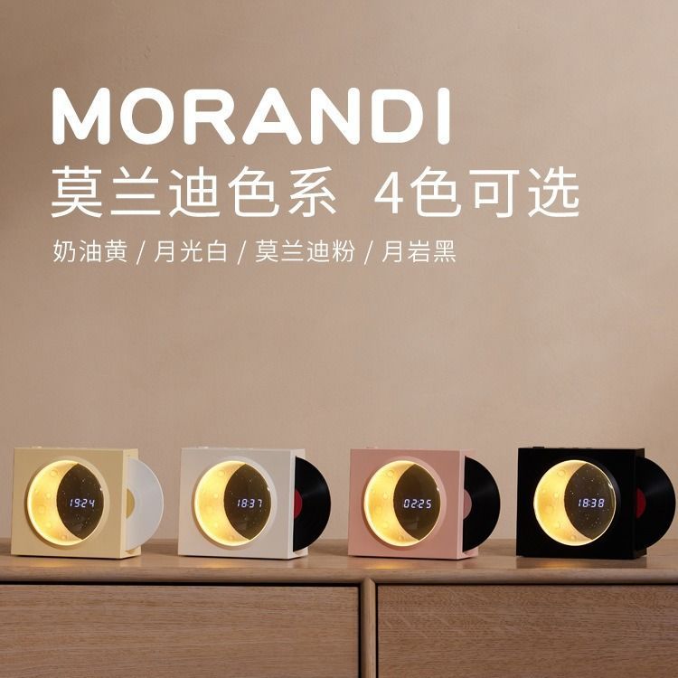 Lan yue clock bluetooth speaker small speaker wireless vinyl cd record player night light atmosphere birthday gift for girls