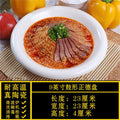Navy blue 9inch drum-shaped zhengde