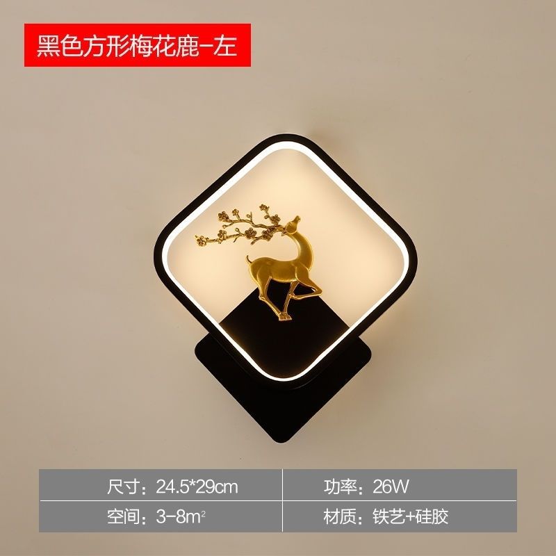 Led energy-saving nordic bedroom wall lamp stylish creative aisle corridor living room study antler wall lamp wall light luxury