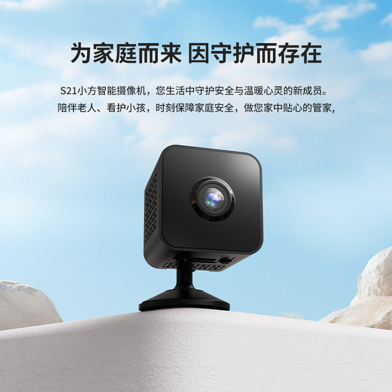 Domestic and  e-commerce explosive camera high definition security home monitor plug-in free WIFI remote camera