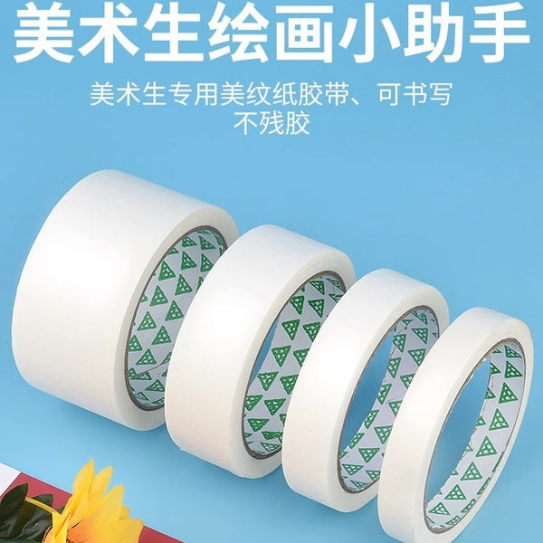 Masking paper, sewing paper, tape, weak stickiness and tearable nail art special decoration spray paint wall seamless masking film