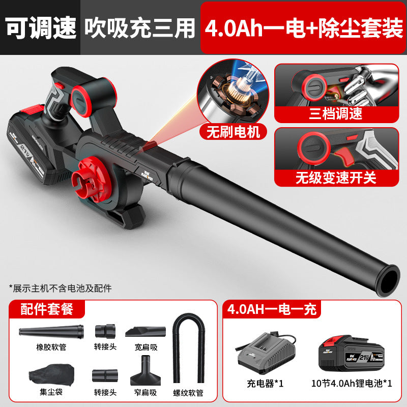 Nanwei brushless handheld blower - multi-purpose high-speed centrifugal fan for home dust removal, vacuuming, and air blowing
