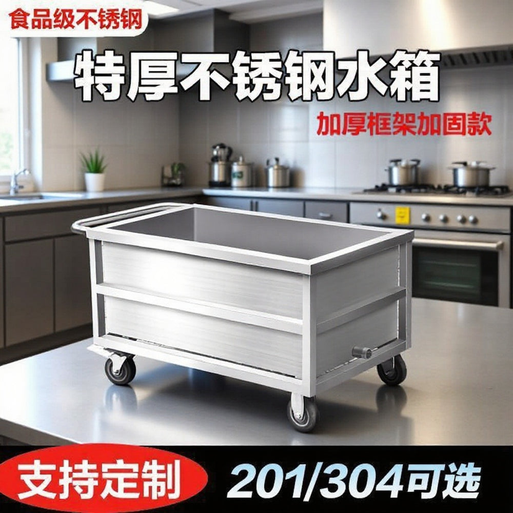 Stainless steel square storage box movable water storage tank industrial water storage bucket trolley stewing bucket soaking pool