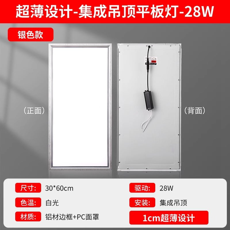 Led clean panel light 30x120, purification light 300x1200, hospital operating room 30x90, dust-free workshop suction