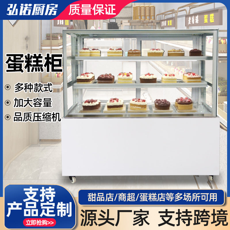 Cake display case - commercial air-cooled refrigerated showcase for cake shops, dessert parlors, and bubble tea shops