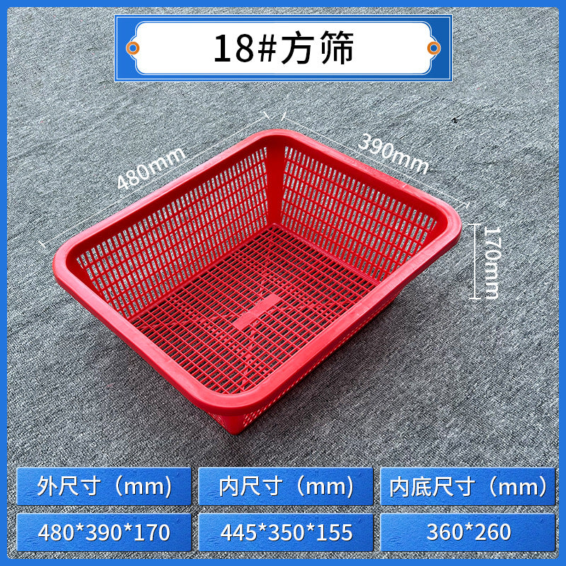 Plastic square sieve rectangular basket Warehouse sorting basket Distribution basket Thickened square drain basket Plastic basket Storage basket