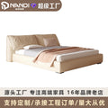 Foshan factory customized elephant ear genuine leather soft-packed bed, italian minimalist cream style master bedroom double bed