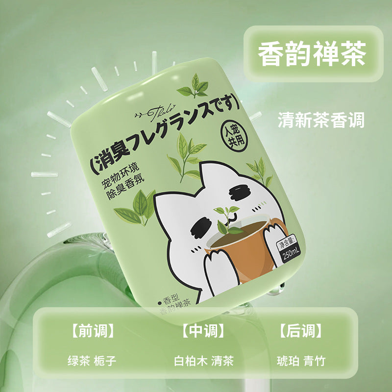 Tarot carefully selected pet deodorant aromatherapy dog cat deodorant fragrance deodorant deodorant bathroom fragrance
