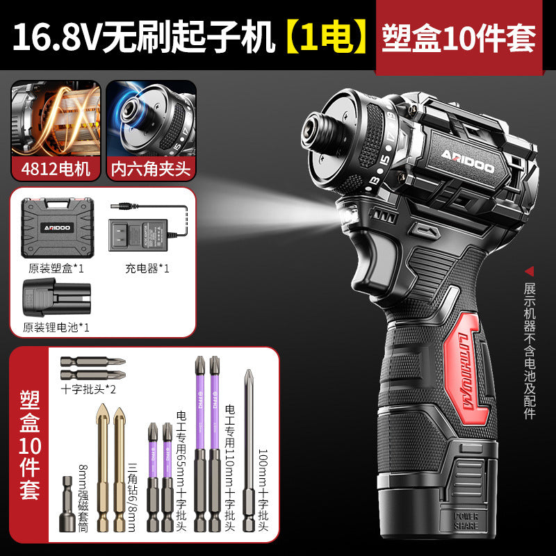 Ai Ruidun brushless screwdriver high torque lithium battery electric wrench electric screwdriver electric batch electric screwdriver electric drill