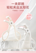 【processing】xue bei er new eyelash curler customization - one-clamp curl, eyelash curler oem beauty factory
