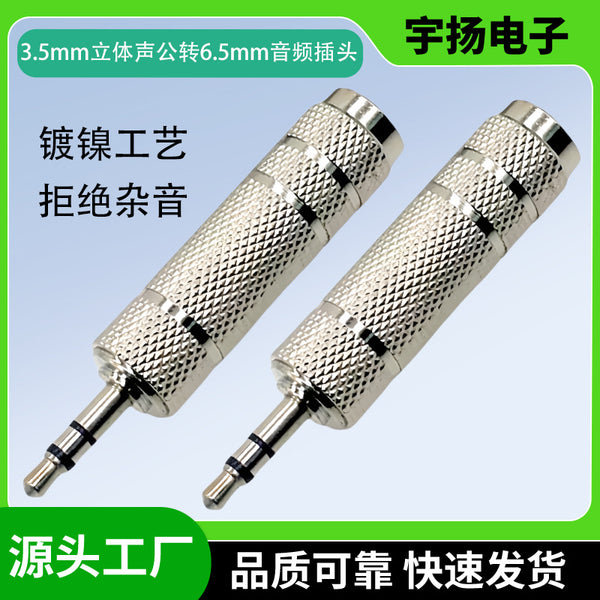 3.5Mm Stereo Circular to 6.35mm Stereo Consonant 6.5 Small to Grand Guitar Piano Musical Instrument Audio Adapter