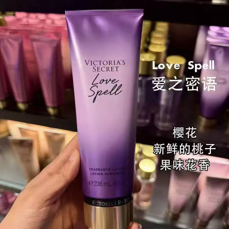 Victoria's secret velvet petals moisturizing and long-lasting fragrance 236ml body lotion