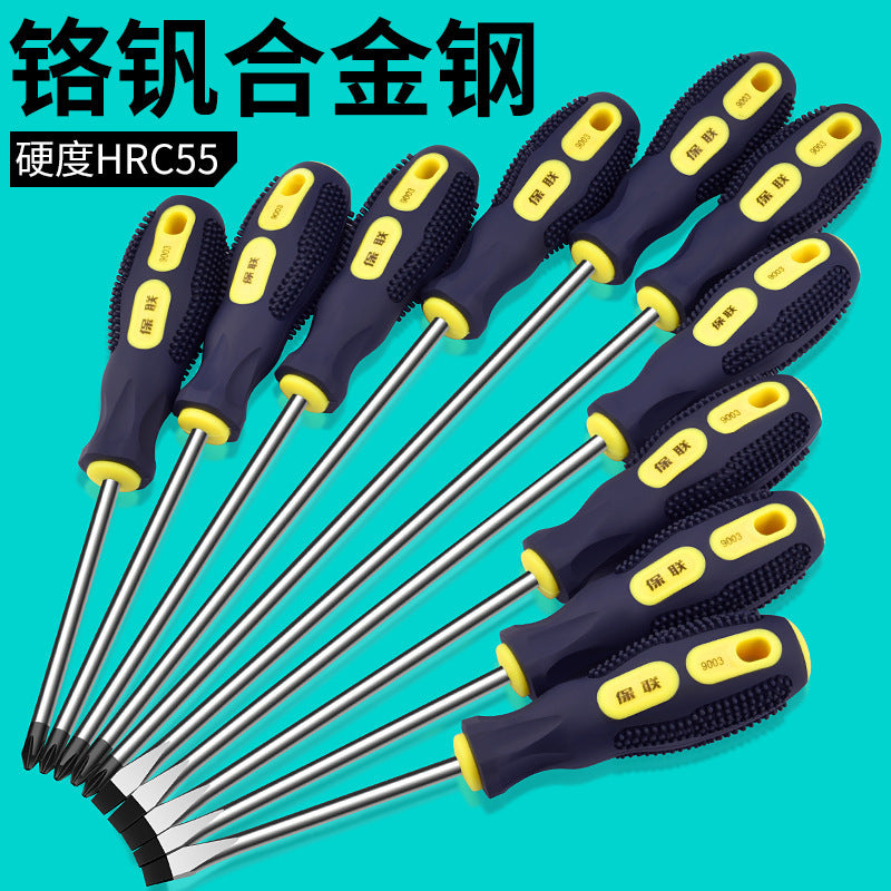 Strong magnetic screwdriver cross-shaped industrial-grade screwdriver combination set screwdriver screwdriver magnetic for home