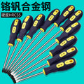 Strong magnetic screwdriver cross-shaped industrial-grade screwdriver combination set screwdriver screwdriver magnetic for home