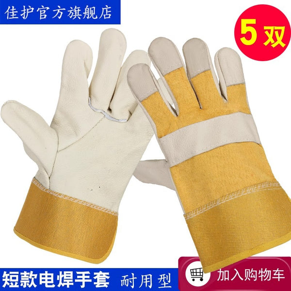 Jiayu Industrial Welder Welding Protective Gloves Durable High Temperature Resistant Heat Insulation Short First-layer Cowhide Welding Gloves