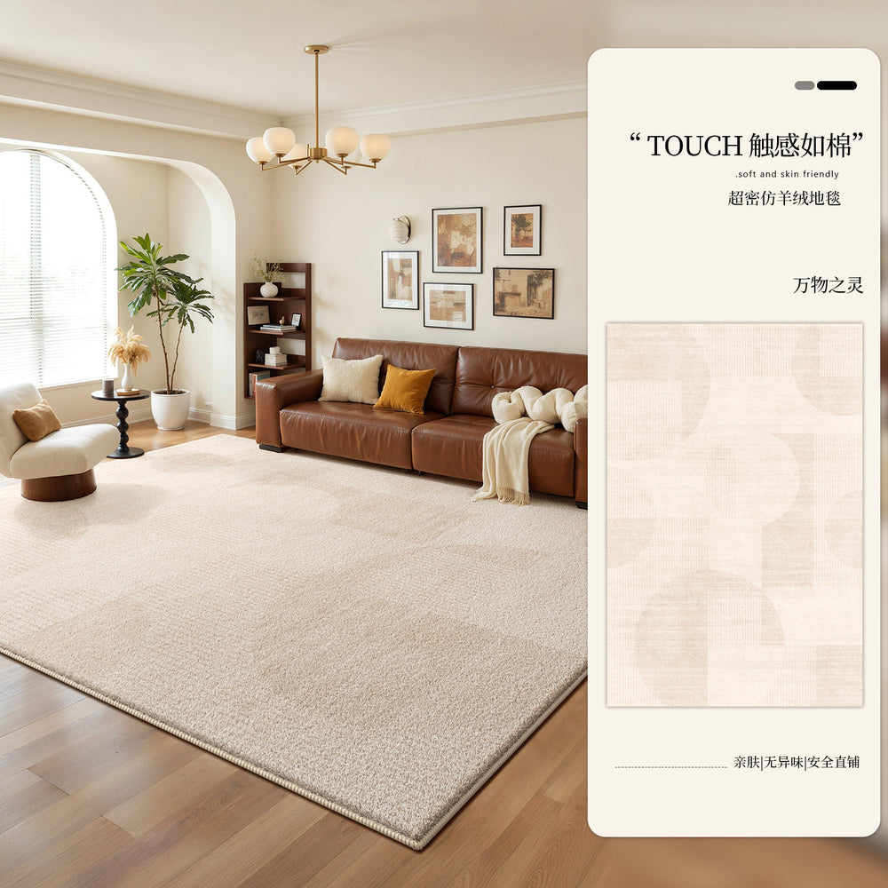 Carpet living room cream style no-wash and wipeable waterproof medieval style sofa coffee table thickened soundproof floor mat bedroom floor