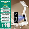 Folding clip-on large clock model [xh6800 rechargeable & plug-in + dimmable & color adjustable] + cable + charging adapter