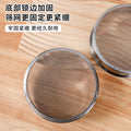 Stainless steel flour sifter, heavy-duty handheld sieve, baking tool, fine 40-mesh filter, ultra-fine flour sifter