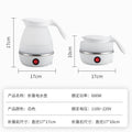 Portable foldable water kettle for home water kettle travel out silicone electric water kettle mini small cross-border american standard