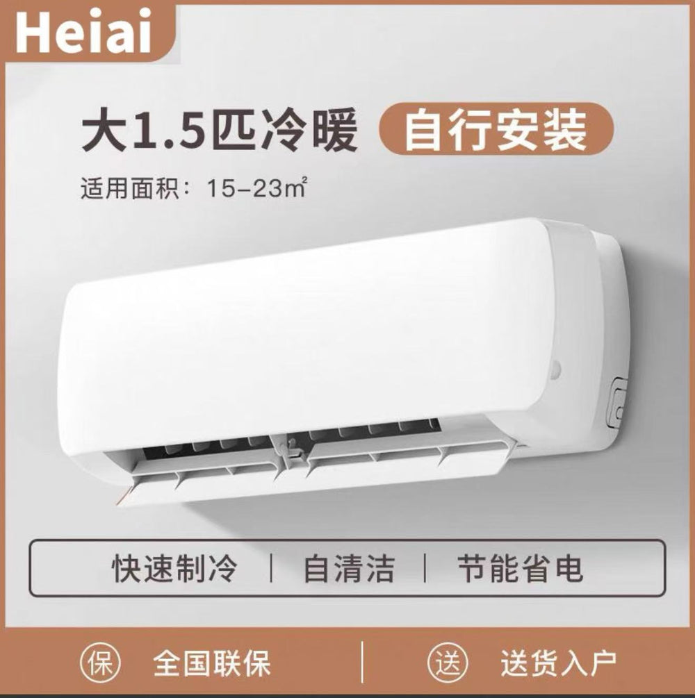 [summer hot sale] heiai little prodigy air conditioner large 1.5 hp heating and cooling new level 1 rental home frequency conversion wall hanging