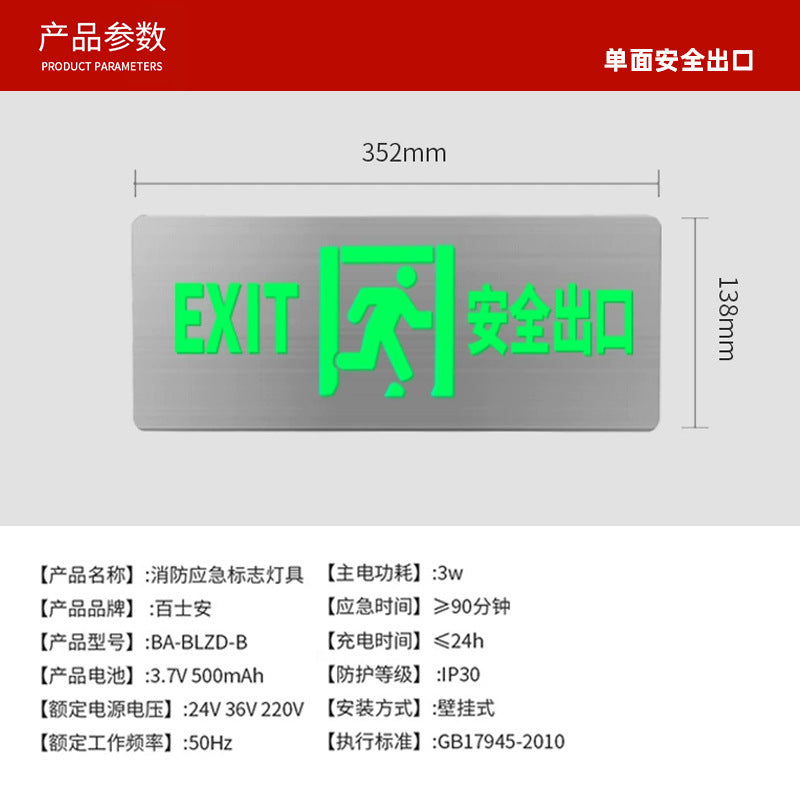 Best on Flash Silver Safety Exit Indicator Fire Evacuation Channel Emergency Lighting Safety Exit Signage