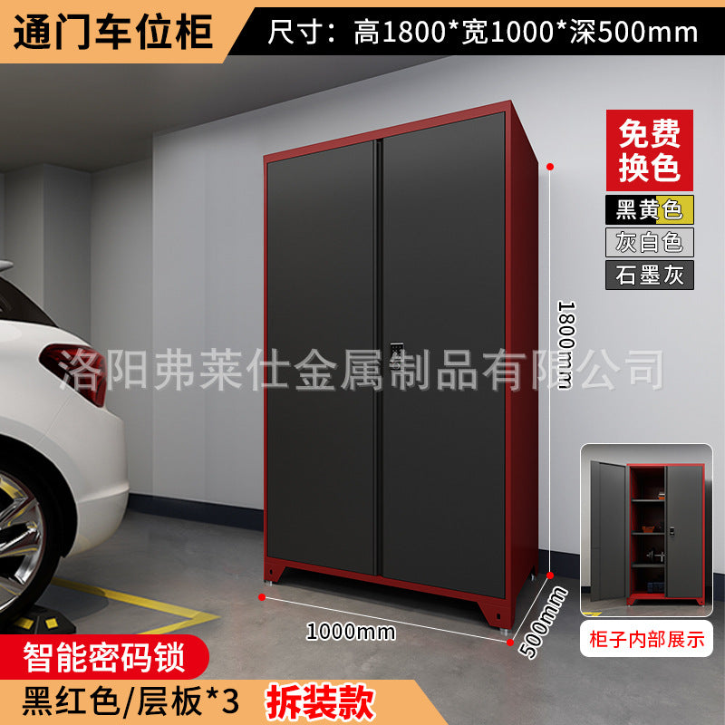 Parking locker underground garage moisture-proof basement thickened storage cabinet workshop auto repair sundries tool cabinet parking space cabinet