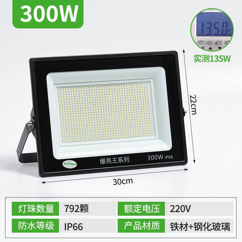 LED floodlight exploding king spotlight outdoor waterproof strong light super bright construction site searchlight outdoor lighting floodlight