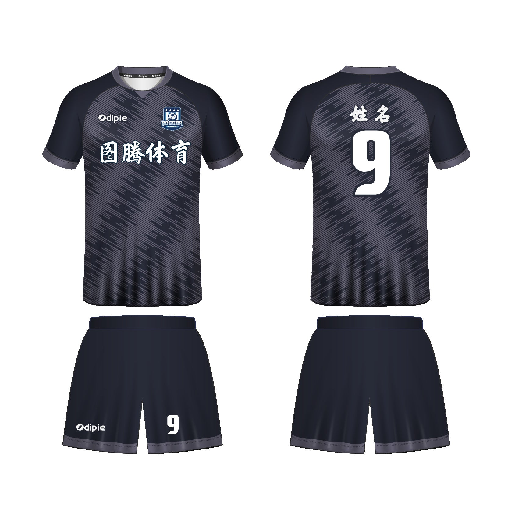 2026 World Cup jersey German football jersey Foreign trade  football jersey Customized factory sportswear set