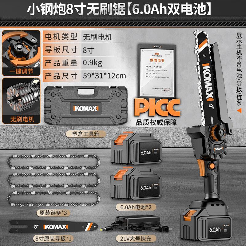 Brushless lithium battery one-hand saw cordless electric chainsaw household small handheld wireless electric outdoor logging chainsaw