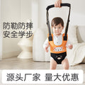 Factory direct: baby walking harness - dual-use safety belt & anti-fall leash for toddlers