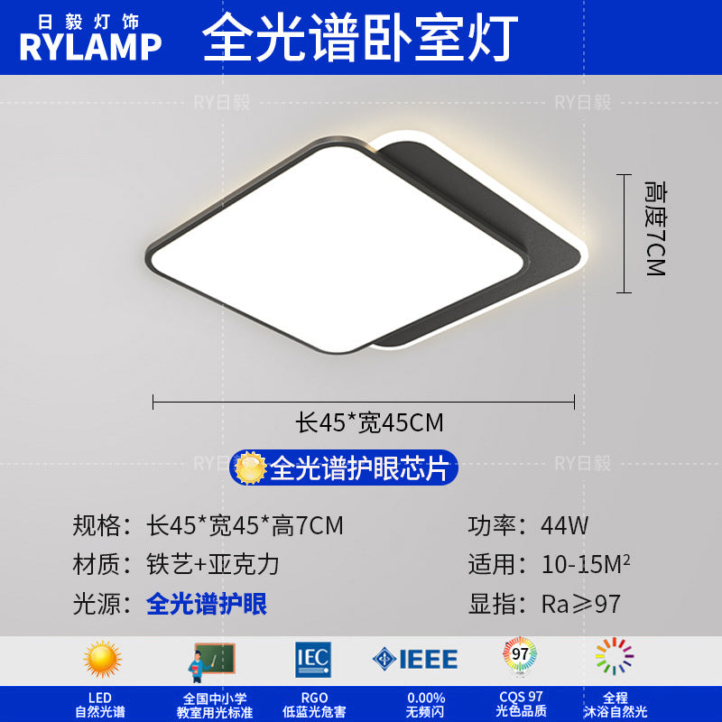 Living room main light 2025 new modern simple atmosphere home eye protection bedroom ceiling light Zhongshan lamps lighting